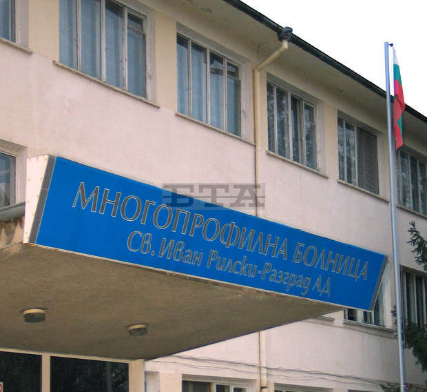 Според изпълнителния директор на болницата в Разград д-р Марин Керчев напрежение в лечебното заведениe няма