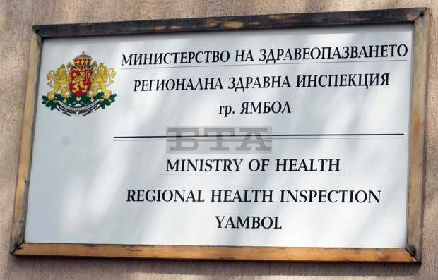 Със 119 души са се увеличи карантинираните в Ямболска област през последните шест дни