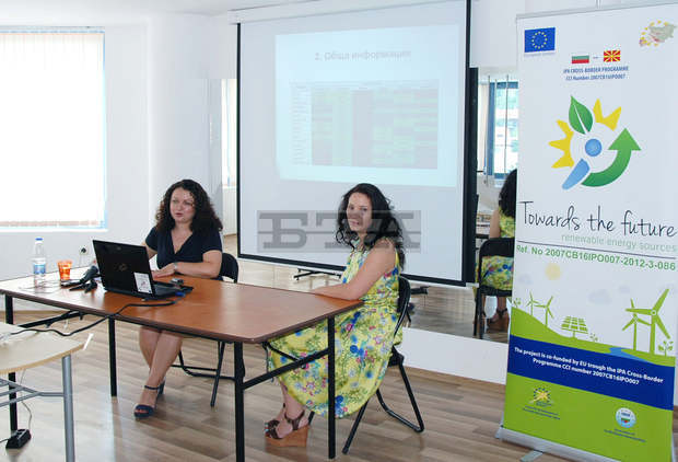 Проучване показва възможностите за използване на възобновяеми енергийни източници в 17 общини от Югозападна България