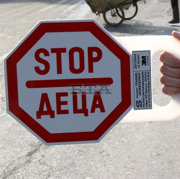 В Кърджали започна  операция "Ваканция! Да пазим  живота на децата на пътя"