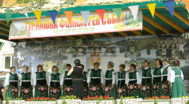 В село Чупрене се откри 10-то юбилейна издание на  турлашкия събор "Када кум прасе и ти вречу"