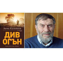 Литературна среща