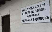 В Добрич започва реконструкция на къщата-музей "Адриана Будевска"