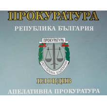Районна прокуратура - Пловдив се самосезира по публикации в социалните мрежи и разпореди проверка за измама с изпратени електронни съобщения с искане на данни за банкови карти