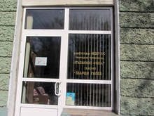 Творби от фонда на художествената галерия в Сапарева баня са изложени в Перник