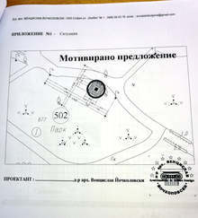Нов паметник на белоемигрантите ще бъде изграден в Перник