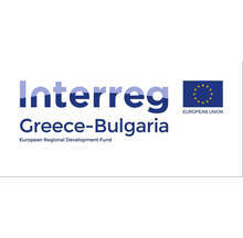 На 15 февруари ще се публикува официално 5-та покана по Програма INTERREG V-A Гърция-България 2014-2020