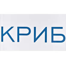 В трудното време над 450 децаса получили хранителнипродукти от КРИБ-Добрич