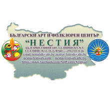 Сандански ще бъде част от Националния фолклорен фестивал-конкурс "Бъдност за талантите на България"