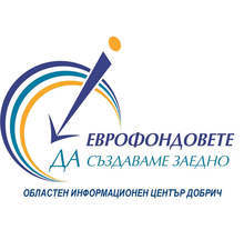 Над  3 174 000 лева от програмата "Околна среда" ще бъдат вложени в закриване на депо край Генерал Тошево