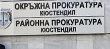 Прокуратурата в Кюстендил е внесла искане за "задържане под стража" на обвиняем за убийство в с. Косово, община Трекляно