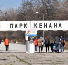 Има план за обновяване на парка "Кенана" край Хасково