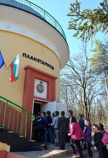 Постоянна изложба "Българска астрономическа книга" се открива в планетариума в Димитровград