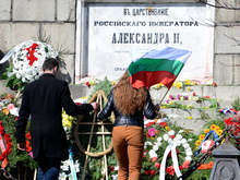 Стотици пловдивчани се изкачиха на Бунарджика за честването на Националния празник на България