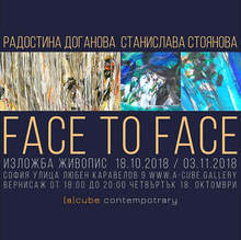 Face to Face на Станислава Стоянова и Радостина Доганова е новата изложба в галерия [a] cube