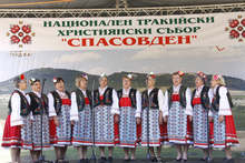 В лесопарк "Бакаджика" започна ХIV национален тракийски събор "Спасовден"