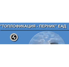 "Топлофикация - Перник" опрости 15 процента от задълженията на най-голямата болница в региона