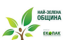 Община Русе е спечелила приза "Най-зелена община" за 2018 година