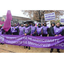 Протестиращи искат правителството да приеме програма за дългосрочна работа на мини "Марица-изток"