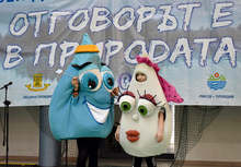 Пловдив отново се включва в световната инициатива "Часът на Земята"