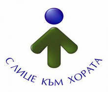 Разлог е първата община в страната, която успешно интегрира регистъра на услуги