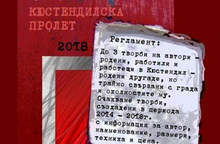 Галерията в Кюстендил ще покаже пролетната изложба на кюстендилските художници на 16 март
