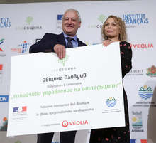 Община Пловдив е отличена в конкурса "Екообщина 2018"