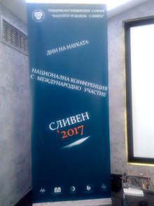 Сливен е домакин на научна конференция