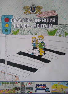 Полицаи в Монтанско раздават листовки на ученици и родители за безопасно поведение на пътя