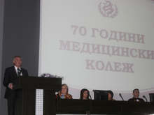 В Плевен отбелязаха тържествено 70 години от основаването на Медицинския колеж в града