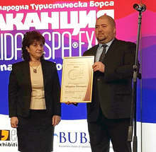 Община Пловдив е отличена със "Златен приз" на Международно изложение "Ваканция & СПА"