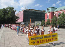 Традиционния фолклорен конкурс "Пауталия" ще се състои на 25 и 26 юли при строги противоепидемични мерки