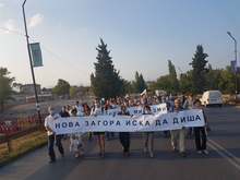 Десетки новозагорци протестираха срещу инсталация за биогаз, която системно изпуска неприятни миризми