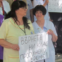 Инспекторите и лаборантите от РЗИ в Плевенсе включиха в протеста за по-високи заплати