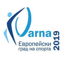Спортни събития през седмицата във Варна