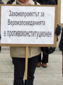 Представители на евангелската общност в Добрич преминаха в протестно шествие