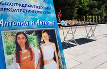 Лекоатлетически крос "Да опазим децата си" се състоя в Свищов