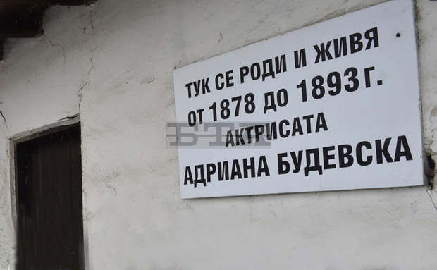 В Добрич започва реконструкция на къщата-музей "Адриана Будевска"