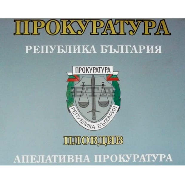 Районна прокуратура - Пловдив се самосезира по публикации в социалните мрежи и разпореди проверка за измама с изпратени електронни съобщения с искане на данни за банкови карти
