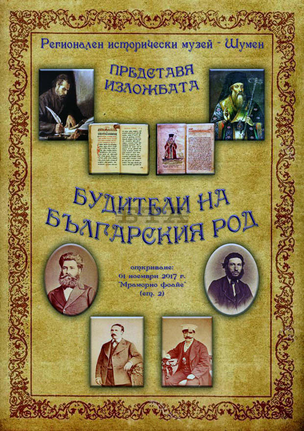 Отменя се празничното честване на Деня на будителите в Свищов
