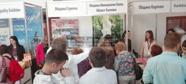 Община Минерални бани участва на изложението "Уикенд туризъм" в Русе Община Минерални бани участва на изложението "Уикенд туризъм" в Русе