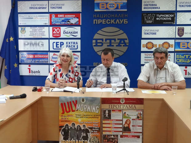 Международни фестивали, концерти и изложби ще бъдат част от празничната програма на Павликени Международни фестивали, концерти и изложби ще бъдат част от празничната програма на Павликени