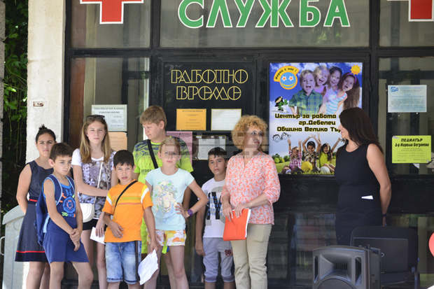 Център за деца и младежи е открит в Дебелец