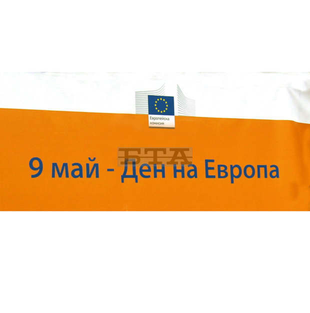 Концерт с произведения на европейски композитори ще се състои в Деня на Европа във Велико Търново Концерт с произведения на европейски композитори ще се състои в Деня на Европа във Велико Търново