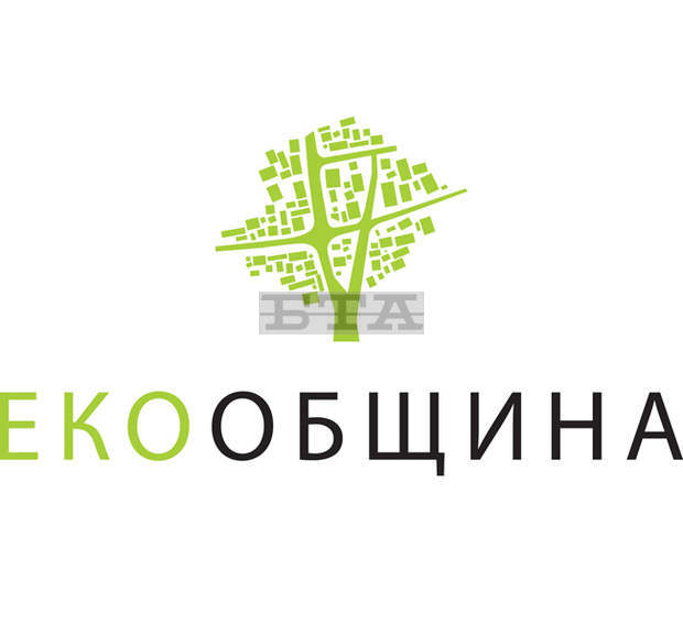 Трети семинар, част от конкурс "ЕКООБЩИНА", на тема "Подобряване на енергийната ефективност на обществените и жилищните сгради" на 15 май Трети семинар, част от конкурс "ЕКООБЩИНА", на тема "Подобряване на енергийната ефективност на обществените и жилищните сгради" на 15 май