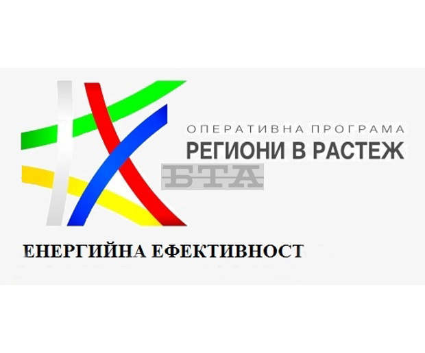 Информационна кампания за въвеждане на мерки за енергийна ефективност подготвя Силистренската община Информационна кампания за въвеждане на мерки за енергийна ефективност подготвя Силистренската община