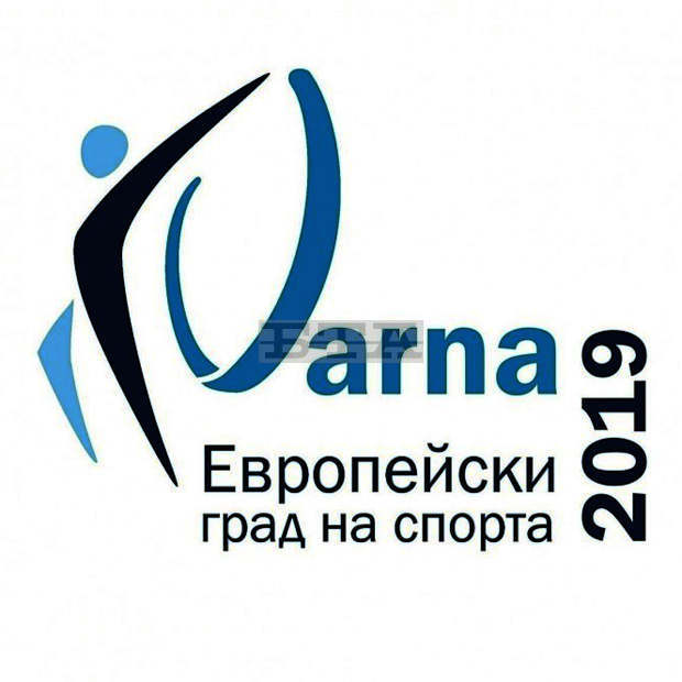 Община Варна предстоящо