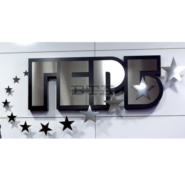 Лекари, учители и юристи са сред кандидатите на ГЕРБ за общински съветници в Русе