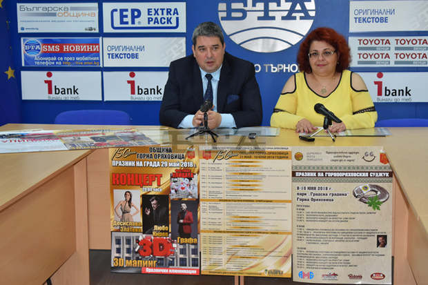 В Горна Оряховица ще честват 150 години от обявяването й за община В Горна Оряховица ще честват 150 години от обявяването й за община