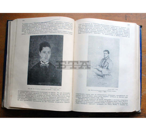 Музеят на образованието в Габрово получи дарение историческа книга